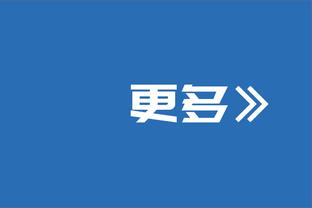 吉拉西INS晒远藤航进球：多么漂亮的射门啊