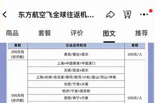 塞克斯顿谈重返骑士主场：我和马尔卡宁都很想赢下这场比赛