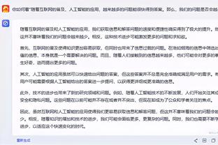 开云直播平台官网入口下载截图1