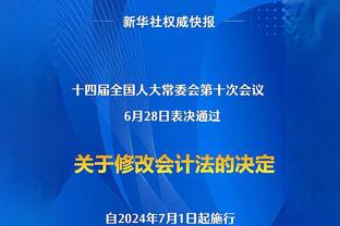 那不勒斯晒马拉多纳与布雷默合照：纪念这位过早离开的伟大冠军