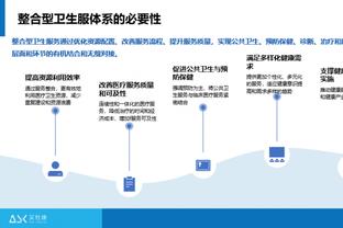 开云直播平台官网入口下载截图4