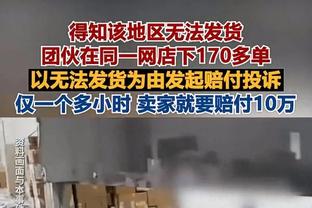 阿隆索谈战平多特：拿到一分并不差，但我们本可以得到更多